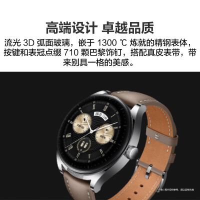 对比选择华为watch buds和watch3pro new区别很小么？亲们怎样选择哪个好！