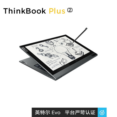 评测联想ThinkBook Plus2质量如何？不看都后悔吧！