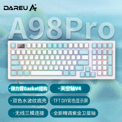 达尔优(dareu)A98pro机械键盘三模热插拔游戏办公PBT键帽全键可换轴RGB弹力臂gasket结构天空轴V4-冰霜蓝