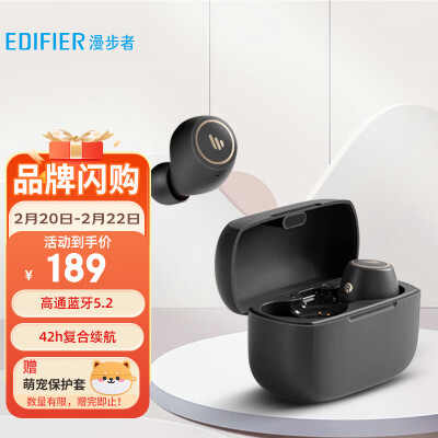 漫步者（EDIFIER）TWS1 Pro 真无线蓝牙耳机 无线耳机 音乐耳机 适用苹果华为小米OPPO手机 雅灰色