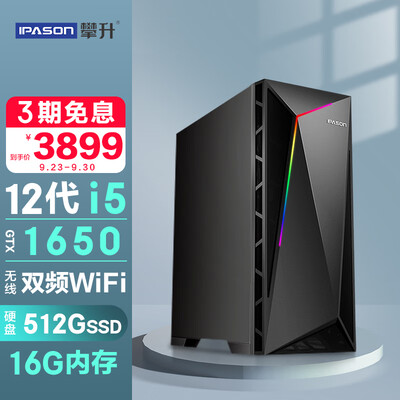 攀升G2设计师电竞游戏主机配置怎么样？入手两周感受分享！-盒子日记