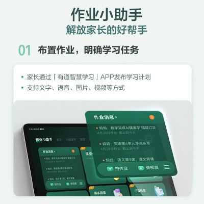 谁说说有道y10和x10区别很小么？选择哪个值，哪个好！