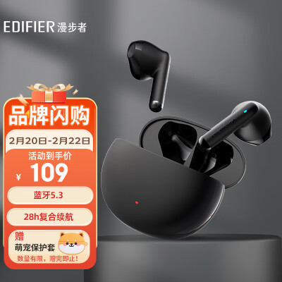 漫步者（EDIFIER）声迈X2 真无线蓝牙耳机 音乐运动手机耳机 蓝牙5.3 通用苹果华为小米手机 黑色