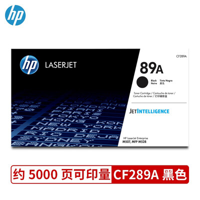 惠普CF289A硒鼓 89A 黑色硒鼓