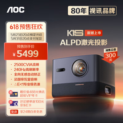 AOC大师一体机电脑台式主机 效率翻倍的秘密武器！ (AOC大师一体机926最建议买吗)