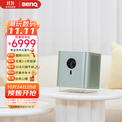 明基（BenQ）【性价比之选】GH150智能美学电影机 投影仪家用（1080P 4LED光源 自动对焦 动态补偿 HDR10）