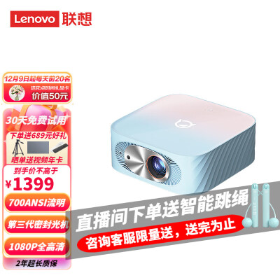 看了又看联想小新100投影仪评测好吗怎么样？评揭晓真相,不看后悔？