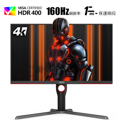 AOCU27G3X评测 扎实牢固，硬件低蓝光  ，优缺点有什么 ！