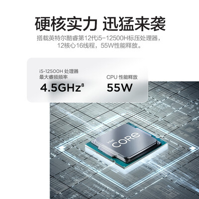 联想ThinkBook16+评测值不值得买，运行快速 ，内幕反馈 ！