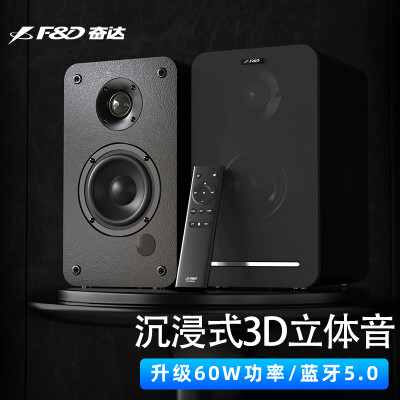 奋达F&D 桌面蓝牙音箱2.0纯木质遥控音响高重低音立体声笔记本USB家用电脑有源音箱 R40BT