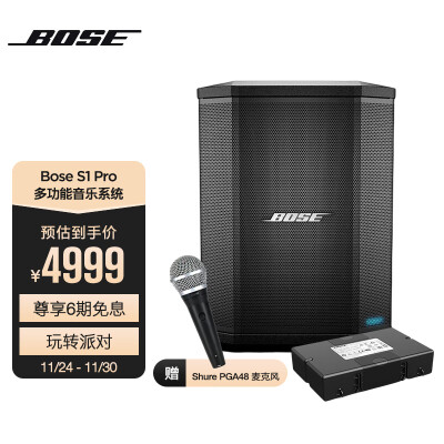 Bose S1Pro多功能便携式无线蓝牙音箱 博士S1 户外K歌唱K卡拉OK专业音响 S1 Pro 电池套装版