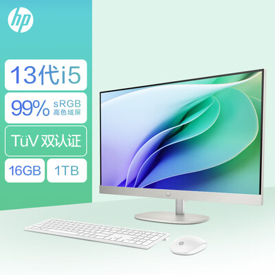 惠普HP 星One系列高清一体机电脑27英寸(13代酷睿i5-1335U 16G 1TB固态硬盘 注册升级三年上门)高色域