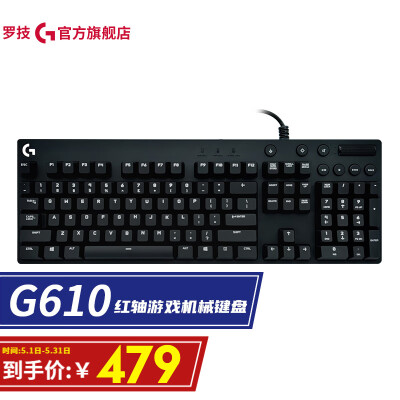 罗技（G） G610cherry机械键盘套装 青轴红轴有线104键电竞游戏背光吃鸡全尺寸LOL 【键盘+GHUB套装】G610cherry红轴
