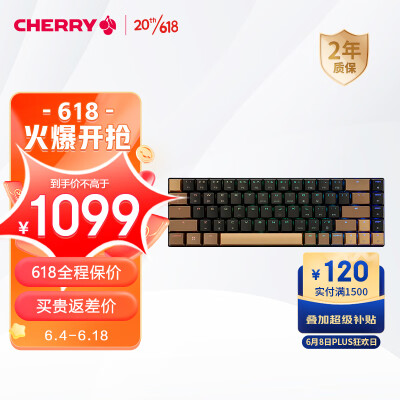 樱桃（CHERRY）MX-LP 6.1 无线键盘 办公游戏键盘 拼色便携 三模机械键盘 蓝牙键盘 RGB彩光 黑色矮红轴