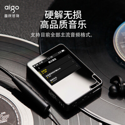 搞明白爱国者EROS Q2触屏版哪个好？比较区别感觉大吗！