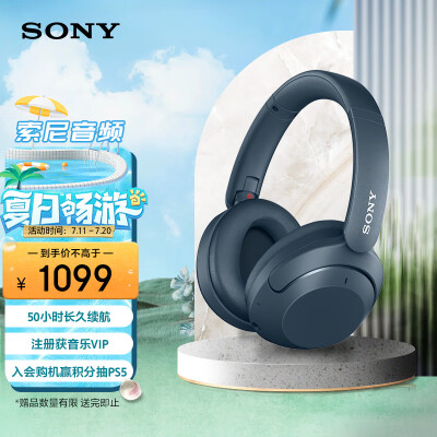 索尼(SONY)WH-XB910N 降噪耳机 无线重低音 头戴式 50小时长久续航 蓝牙5.2 蓝色