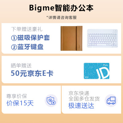 了解bigme x6和lumi2哪个好？到手感觉区别大吗？-对比说