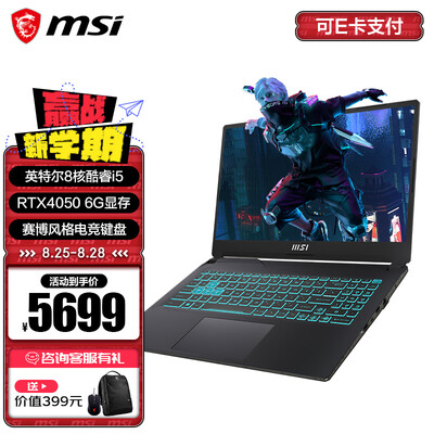 评测下微星星影15Air和星影15哪个好啊？对比都有些什么区别！