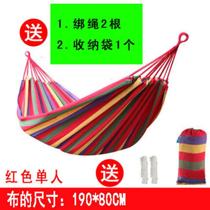 【限时抢购】探险者户外吊床加宽加厚野营秋千