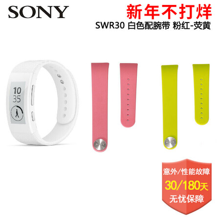 sony smartband ios