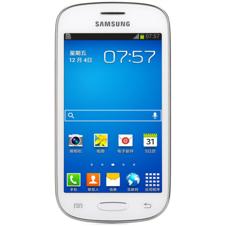 三星galaxy trend ii gt-s7898i 3g手机(白色)td-scdma/gsm