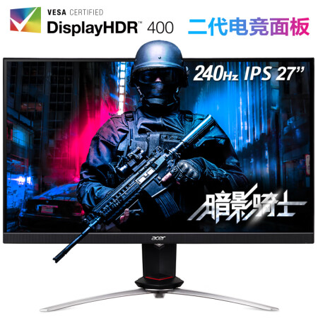 宏碁（Acer）暗影骑士XV273 X 27英寸专业电竞显示器使用评价怎么样啊？？真实质量内幕测评分享 首页推荐 第1张