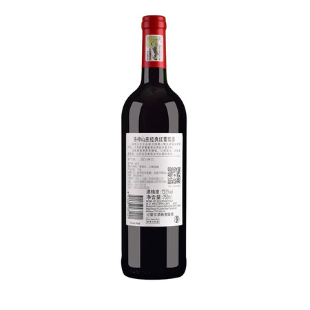 奔富（Penfolds）洛神山庄经典红酒750ml*6整箱西...