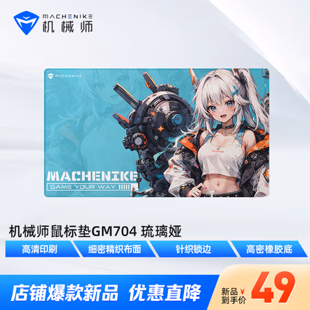 商品图片