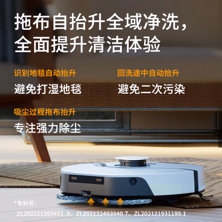 全新吐槽：TP-LINK扫拖一体TL-RT600测评大揭秘惠，评揭晓真相,不看后悔! |