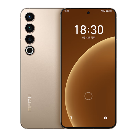 魅族（MEIZU）20PRO骁龙8Gen2 Flyme系统 ...