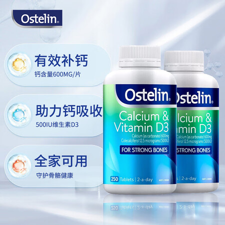 奥斯特林 Ostelin钙片维生素D3加钙成人钙片孕妇女性中...