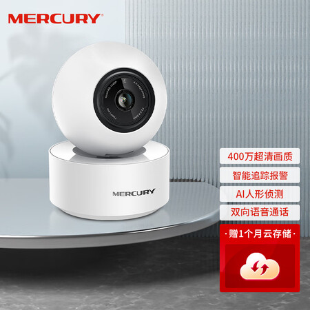 水星（MERCURY）400万摄像头家用监控器360全景无线...