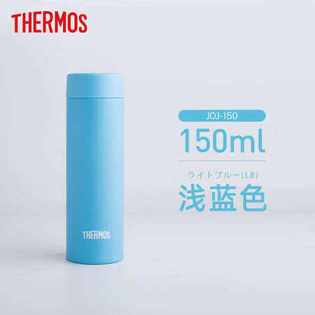 膳魔师（THERMOS）迷你保温杯 不锈钢杯子水杯 随身保冷...