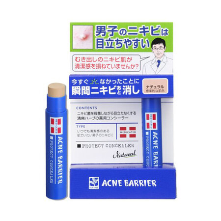 石泽研究所（ishizawa）【JD物流 日本直邮】Acne...