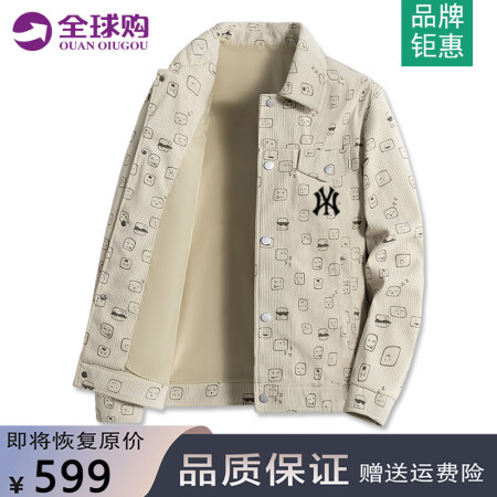 NEWERSISER美式潮牌外套男秋冬季休闲简约灯芯绒夹克宽...