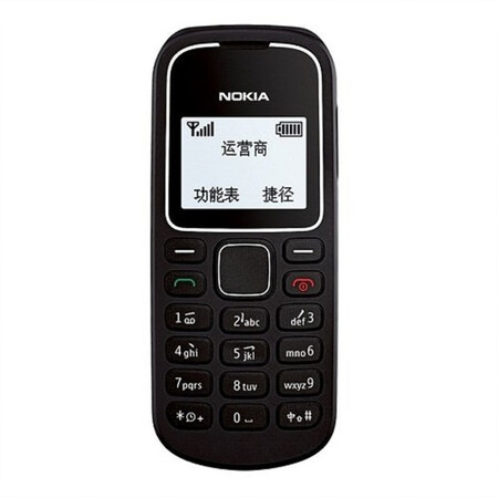 诺基亚nokia2151280老款直板黑白屏学生老人按键无摄像保密手机红色4g