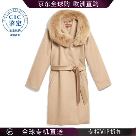 MAX MARA 24SS MANGO束腰带大衣 女士 图色...