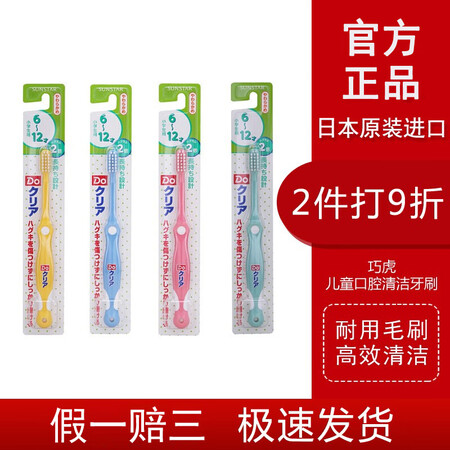 巧虎 日本原装进口 1-2-3-4-5-6-12岁以上婴幼儿...