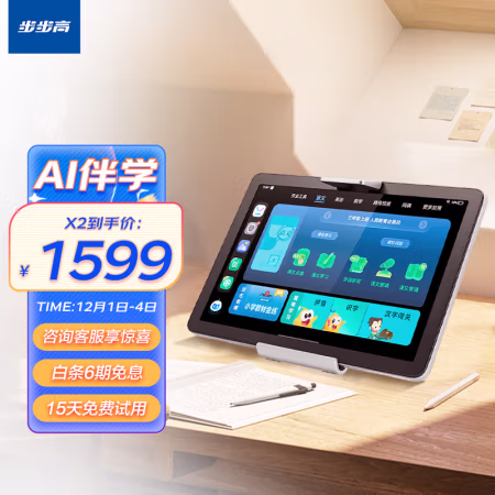 真实评测：步步高家教机X2还是蛮不错的？使用三个月真实感受