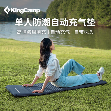 KingCamp自动充气垫户外睡垫露营野餐防滑垫居家充气床垫...