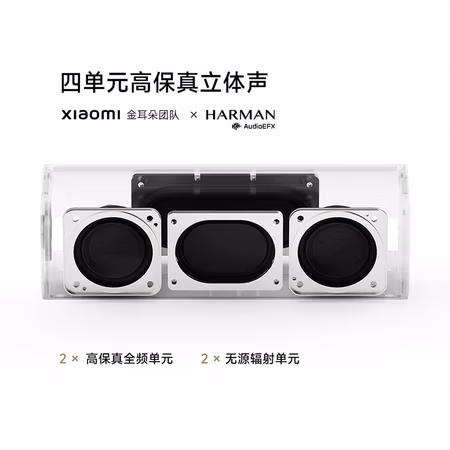 一起来探讨：小米蓝牙音箱怎么样真的好吗？使用五个月感受
