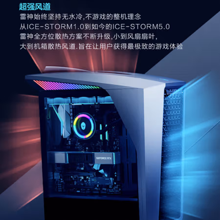 不妨试一试：雷神黑武士 5137KB27RD台式机长草很久了，能入手吗! 