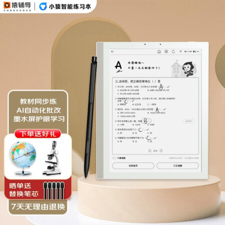 分析一下：科大訊飛雙屏翻譯機評測怎么樣，評測真實感受