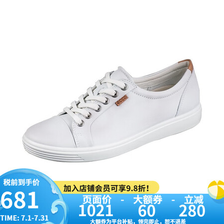 爱步（ECCO）牛皮平底鞋女 板鞋女休闲鞋女舒适 柔酷7号4...