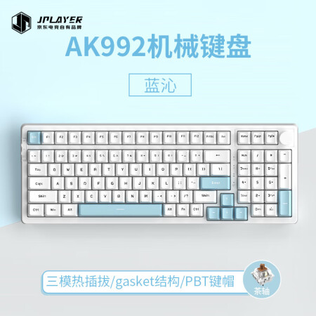 JPLAYER黑爵联名款 AK992机械键盘 三模热插拔 2...
