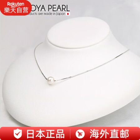 Akoya 【爱媛县特产】单颗花珠珍珠威尼斯珍珠项链 SV9...