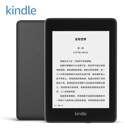 KindleKindle Paperwhite】Kindle paperwhite 电子书阅读器电纸书墨水 