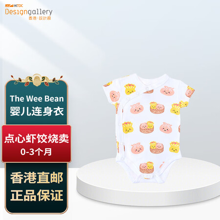The Wee Bean无此类目商标】 The Wee Be...