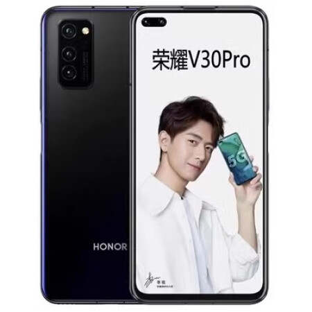 honorv30pro配置图片