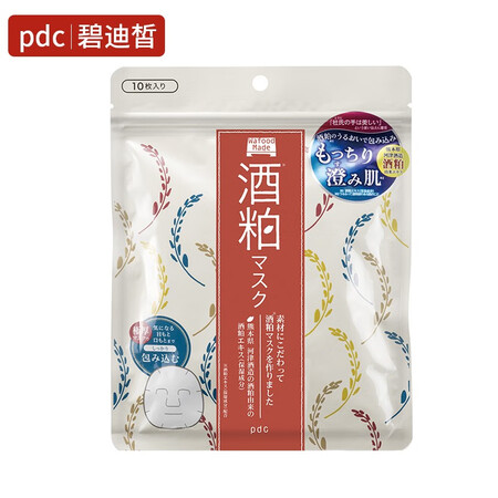 碧迪皙（PDC） pdc碧迪皙日本进口酒粕面膜酒糟面膜 补水...